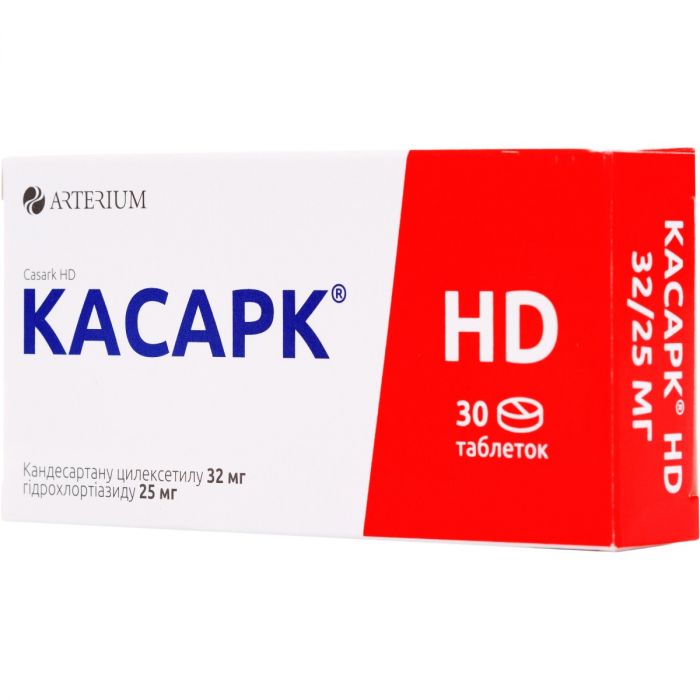 Касарк HD 32 мг/25 мг таблетки №30 фото