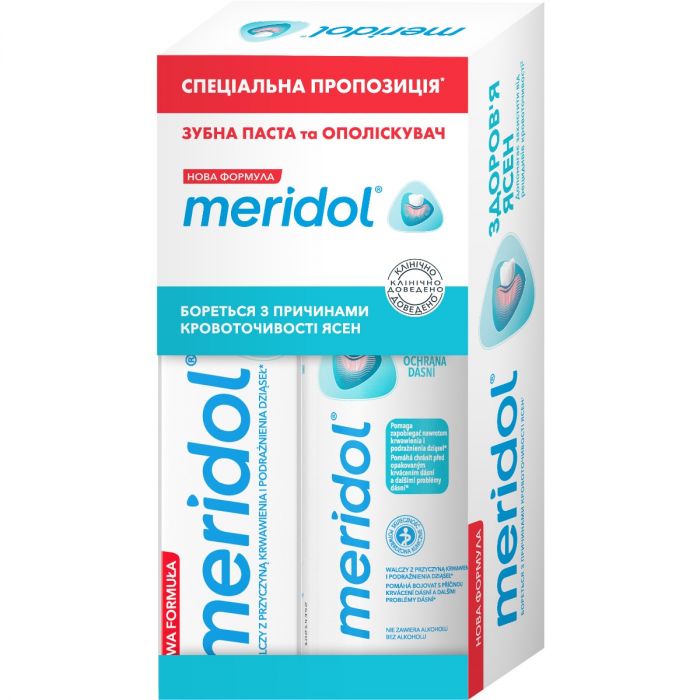 Набір Meridol (Мерідол): Зубна паста від кровоточивості ясен 75 мл + Ополіскувач 100 мл в інтернет-аптеці