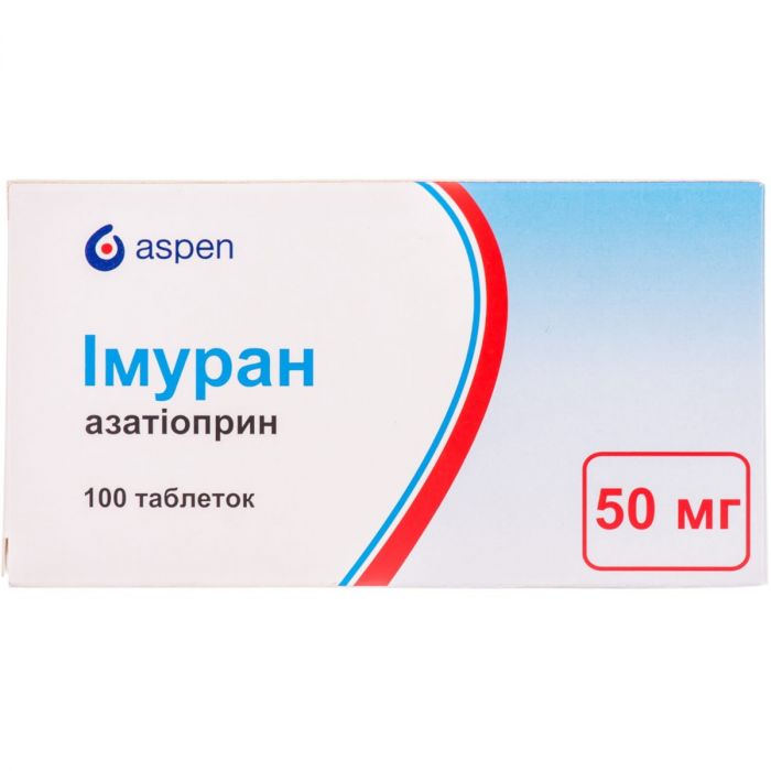 Імуран 50 мг таблетки №100 в інтернет-аптеці