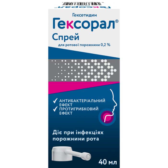 Гексорал спрей при запаленні горла для ротової порожнини 0,2%, 40 мл ADD