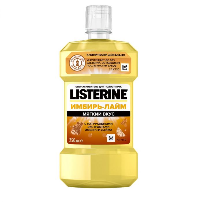 Ополіскувачдля порожнини рота Listerine Свіжість Імбиру та Лайму 250 мл ціна