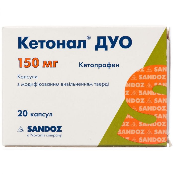 Кетонал Дуо 150 мг капсули №20 ADD