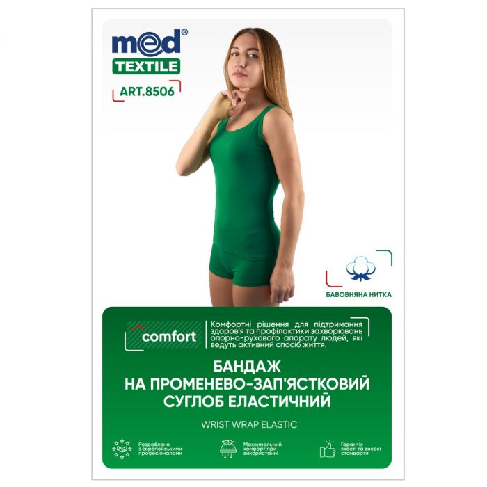 Бандаж MedTextile Comfort на променево-зап'ястковий суглоб, еластичний, р.L (8506) в аптеці