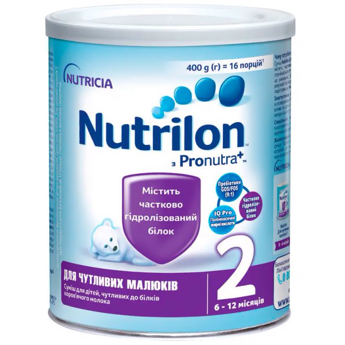 Смесь молочная Nutrilon для чувствительных малышей 2 (с 6 до 12 месяцев), 400 г недорого