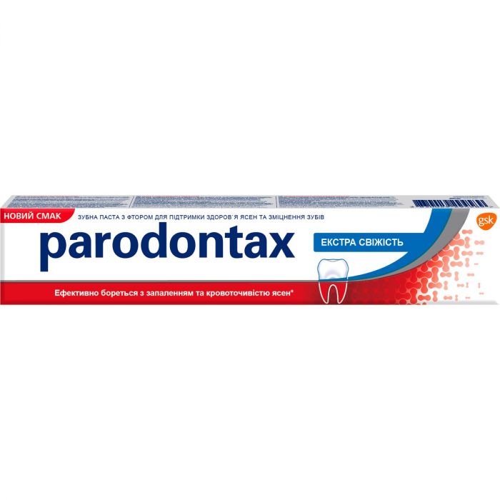 Зубна паста Parodontax Екстра Свіжість 75 мл в Україні