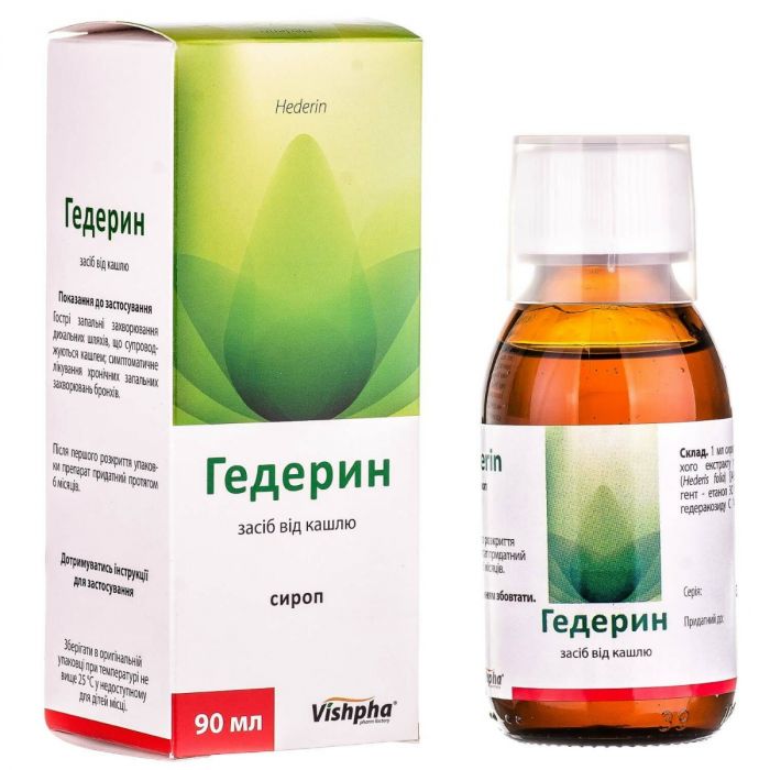 Гедерин сироп 90 мл