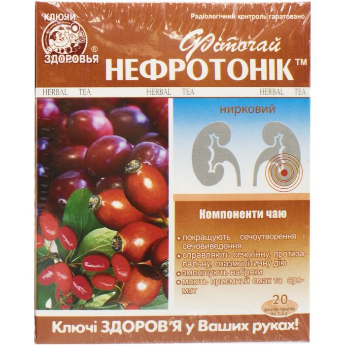 Фіточай №65 Ключі Здоров'я Нефротонік (нирковий) 1,5 г фільтр-пакети №20 в аптеці