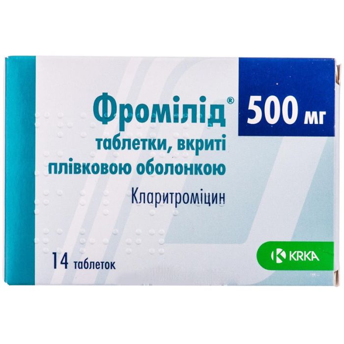Фромілід 500 мг таблетки №14  в аптеці