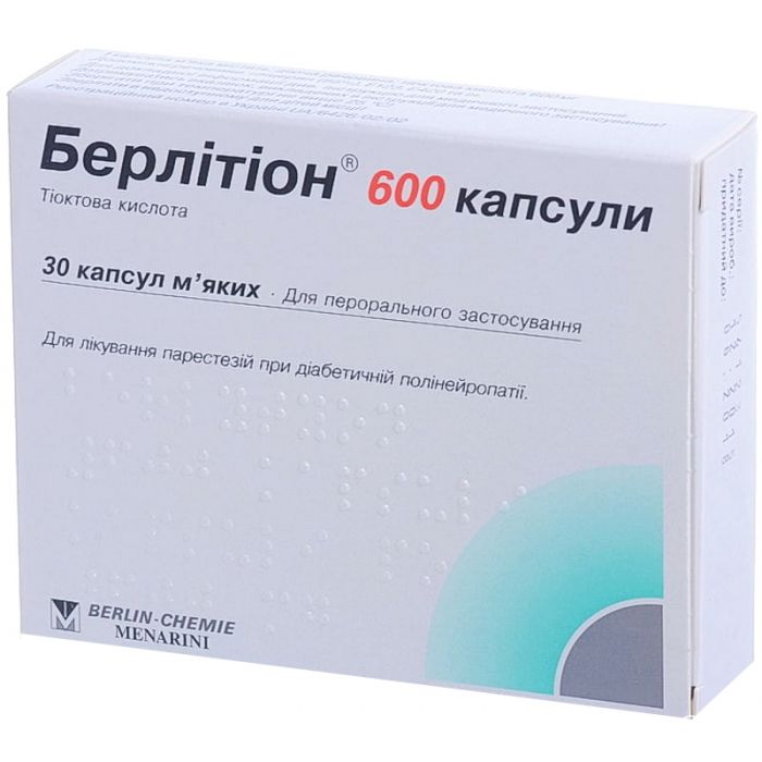 Берлітіон 600 мг капсули №30  в інтернет-аптеці