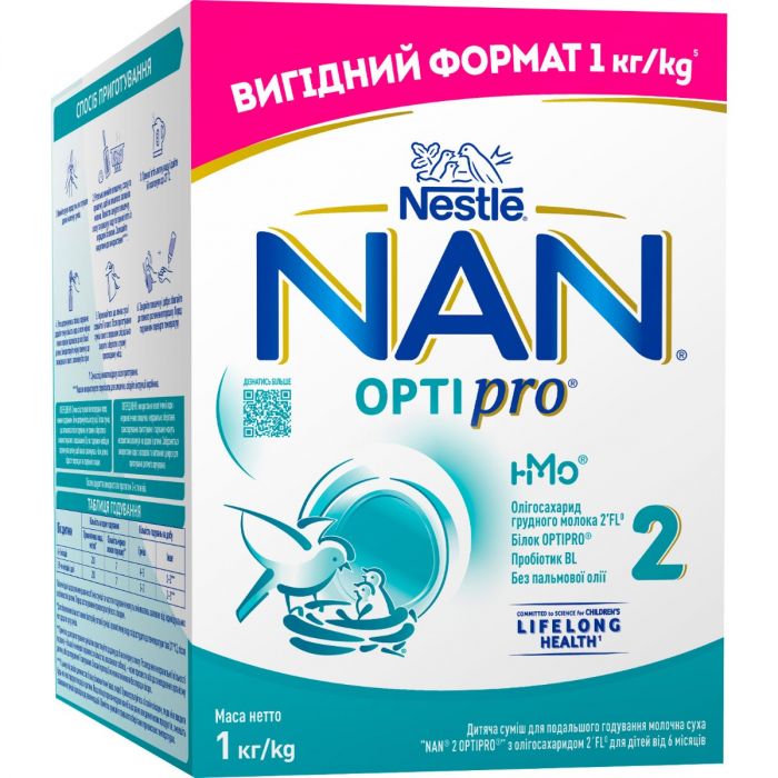 Суха молочна суміш NAN 2 Optipro з олігосахаридом 2'FL від 6 місяців 1000 г в Україні