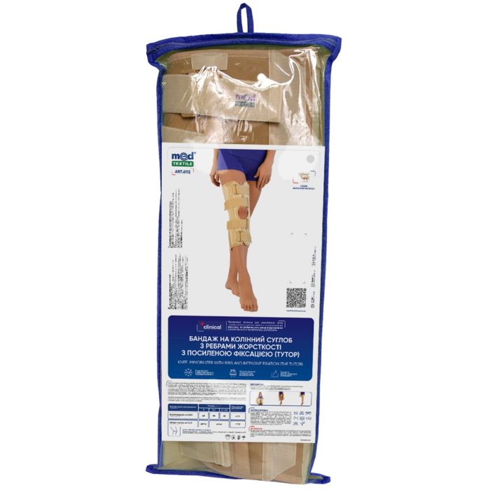 Бандаж MedTextile Clinical на колінний суглоб з ребрами жорсткості з посиленою фіксацією (Тутор), р.XL/ХXL (6112) ціна