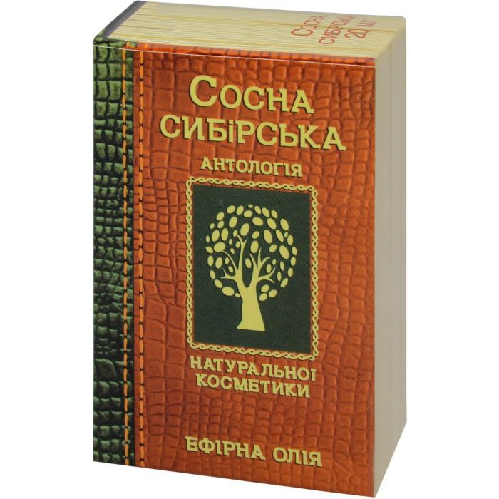 Ефірна олія Сосни сибірської, 20 мл - фото №1 Ефірна олія Сосни сибірської, 20 мл в Україні