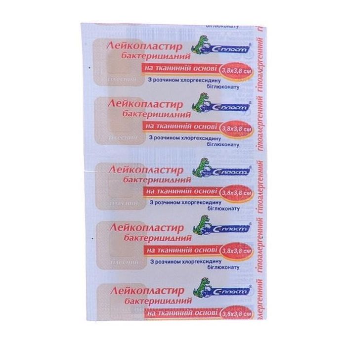 Лейкопластир Сарепта бактерицидний на тканинній основі з хлоргексидином 3,8х3,8 см №1 замовити