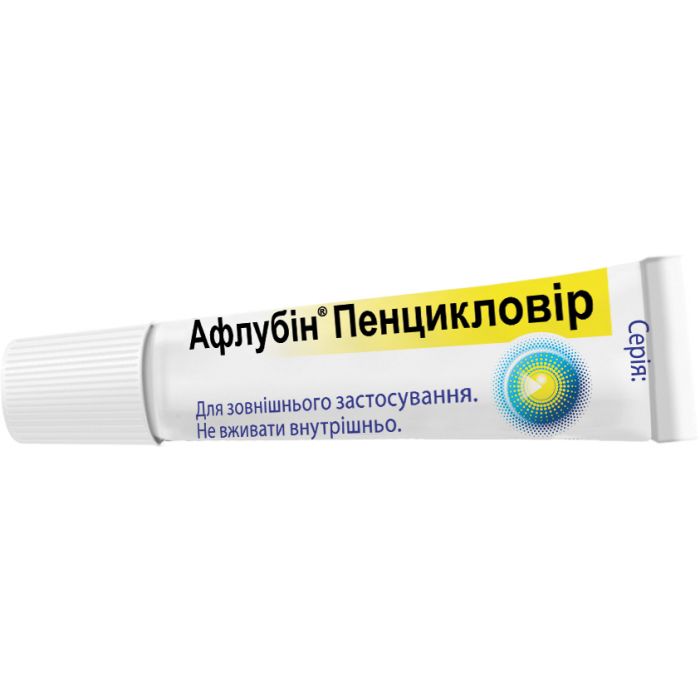 Афлубін Пенцикловір 1% крем 2 г