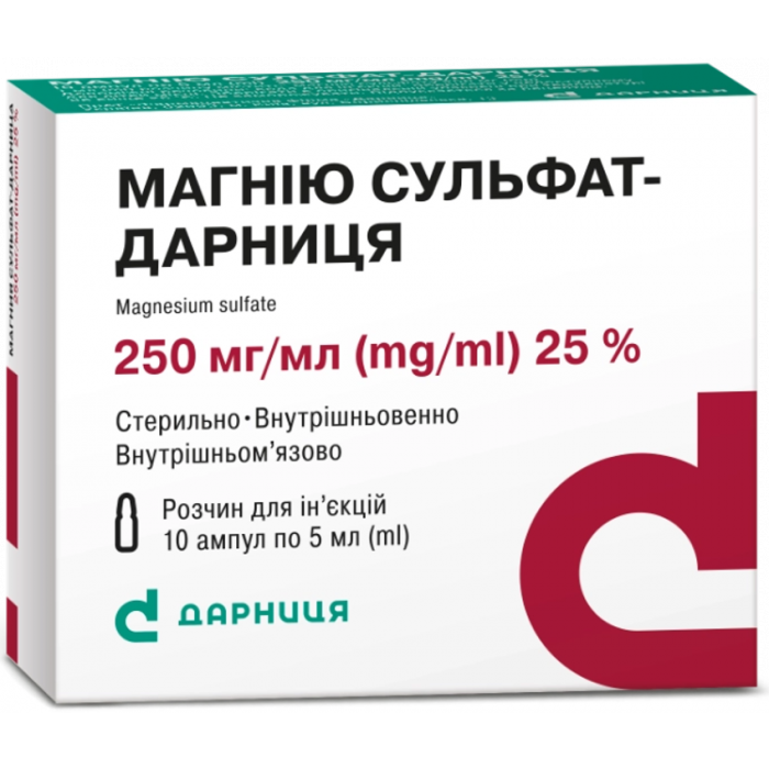 Магнію сульфат-Дарниця 250 мг/мл розчин для ін'єкцій ампули 5 мл №10 ADD