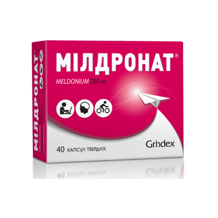Милдронат 250 мг капсулы №40  в интернет-аптеке