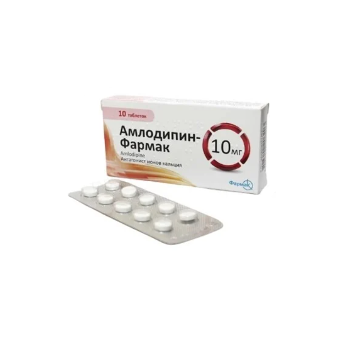 Амлодипін-Фармак 10 мг таблетки №10 в аптеці