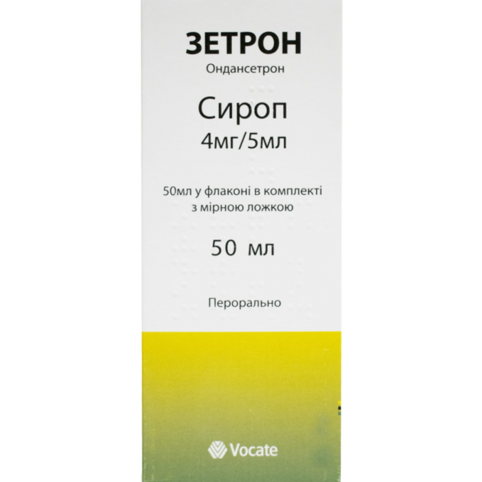 Зетрон 4 мг/5 мл сироп 50 мл ціна