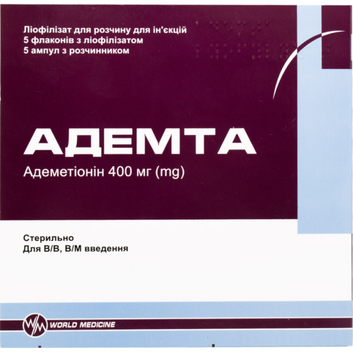 Адемта ліофілізат для розчину для ін'єкцій 400 мг + розчинник №5 ціна