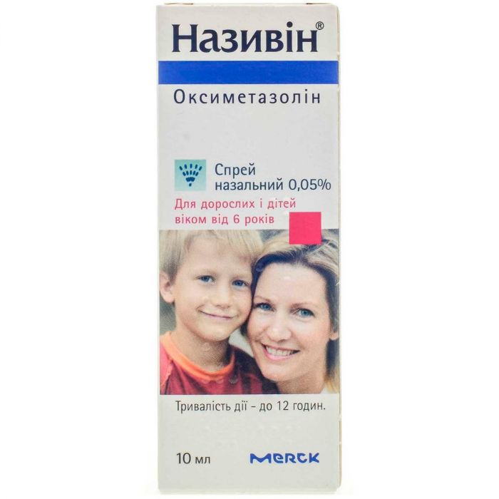 Називін 0,05% спрей 10 мл  ADD