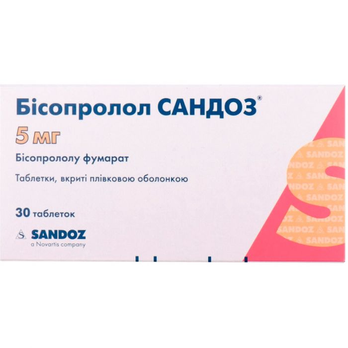 Бісопролол Сандоз 5 мг таблетки №30 недорого