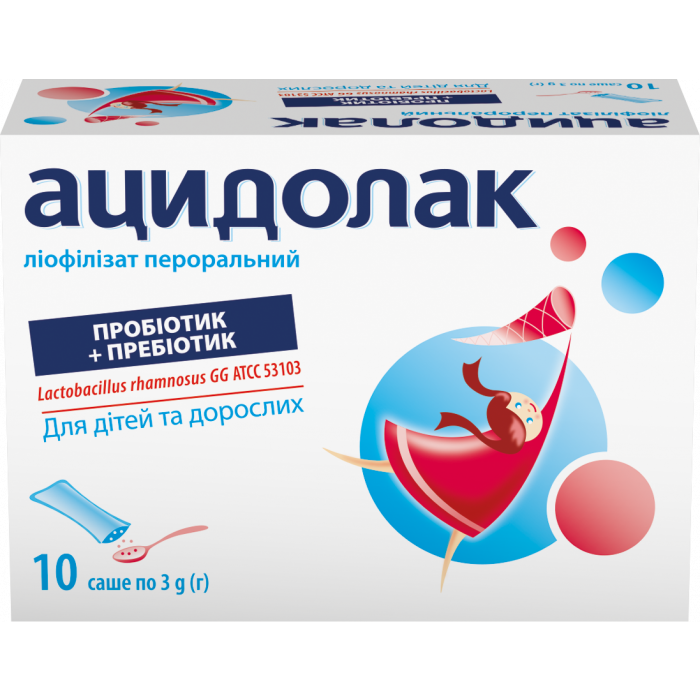 Ацидолак порошок 3 г саше №10