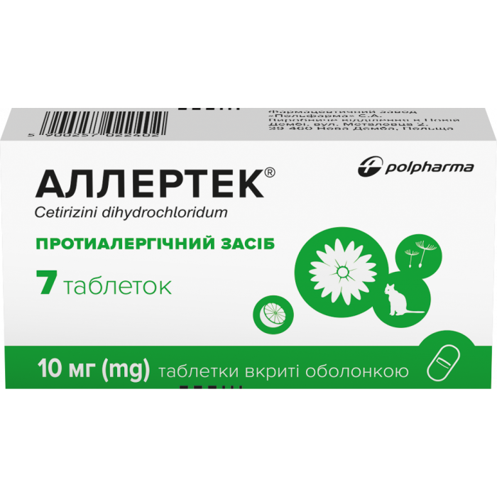 Аллертек 10 мг таблетки №7