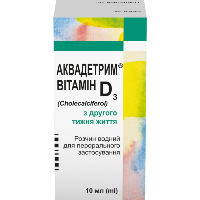 Аквадетрим (витамин Д3 водный раствор) 10 мл ADD