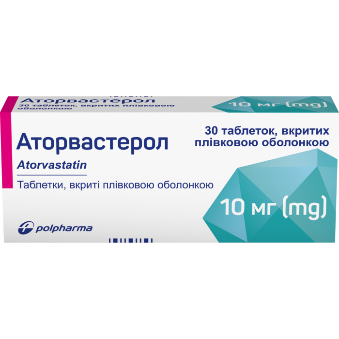 Аторвастерол 10 мг таблетки №30