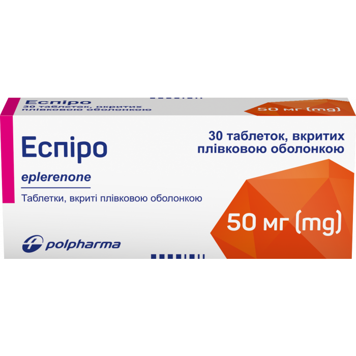 Еспіро 50 мг таблетки №30