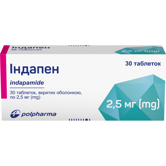Індапен 2,5 мг таблетки №30