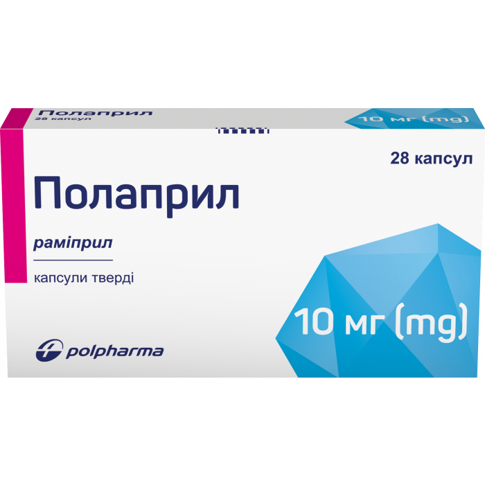 Полаприл 10 мг капсули №28