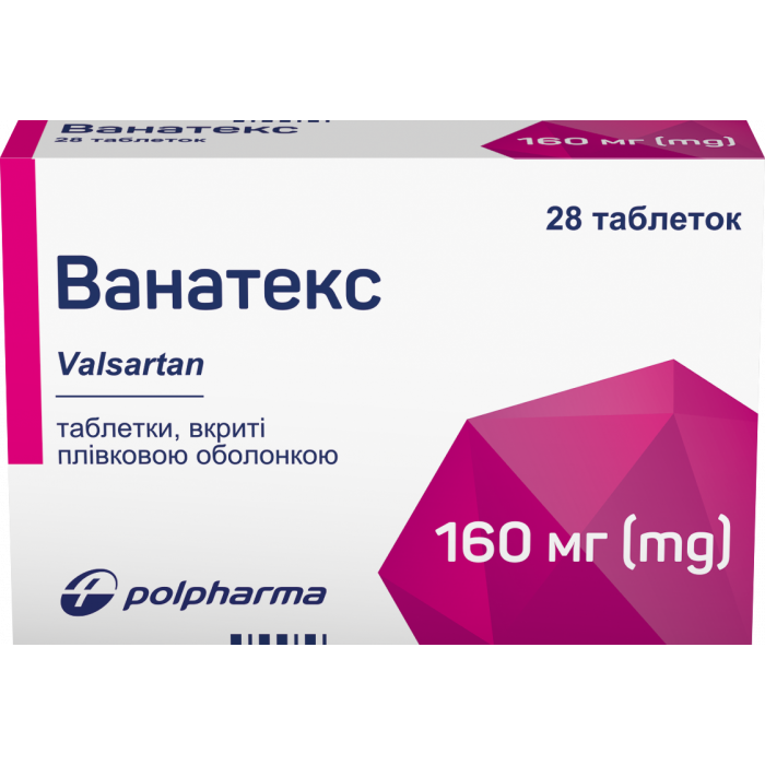 Ванатекс 160 мг таблетки №28