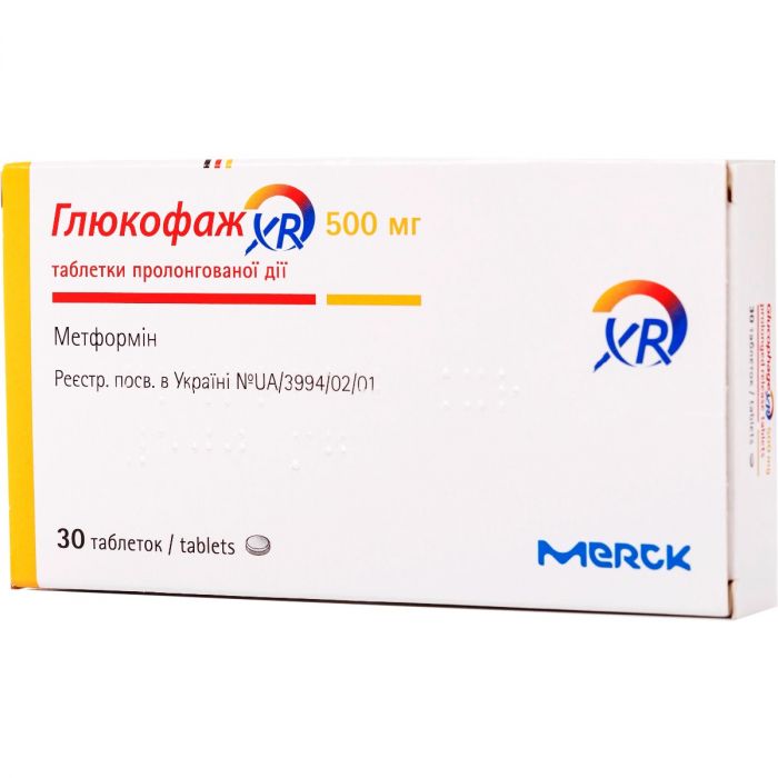 Глюкофаж XR 500 мг таблетки №30  в Украине
