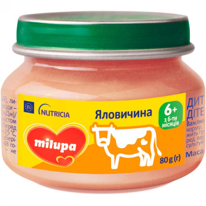 Пюре м'ясне Milupa Яловичина, з 6 місяців, 80 г в аптеці