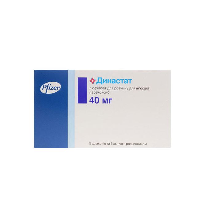 Династат 40 мг ліофілізат для розчину для ін'єкцій №5 в інтернет-аптеці