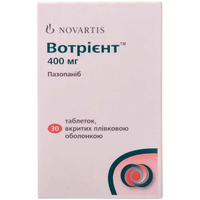 Вотрієнт 400 мг таблетки №30 купити