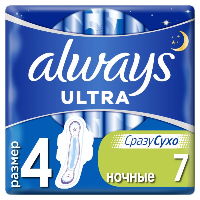 Прокладки Always Ultra Night 7 шт в аптеке