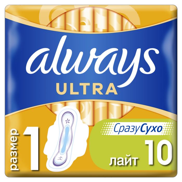 Прокладки Always Ultra Light 10 шт купить