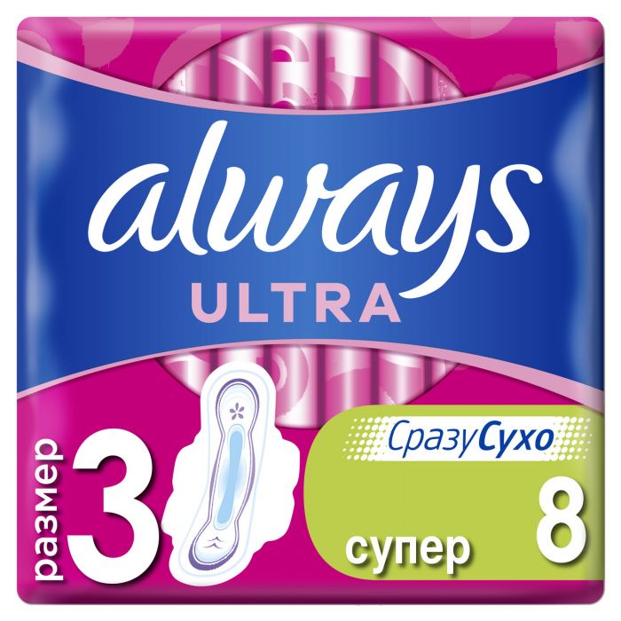 Прокладки Always Ultra Super Plus 8 шт купить