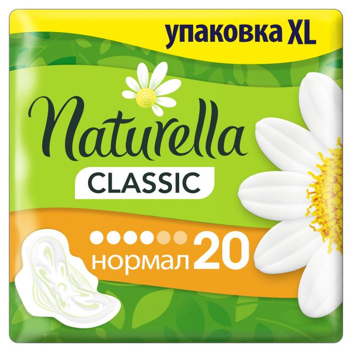 Прокладки Naturella Camomile Classic Normal Duo №20  в інтернет-аптеці