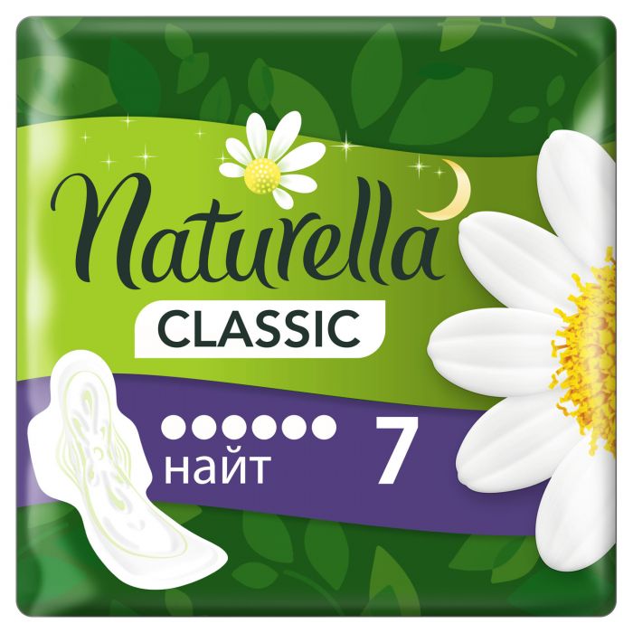 Прокладки Naturella Camomile Classic Night 7 шт  купити