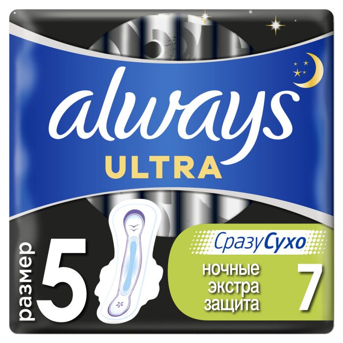 Прокладки Always Ultra Night Deo Single экстра защита 7 шт  цена