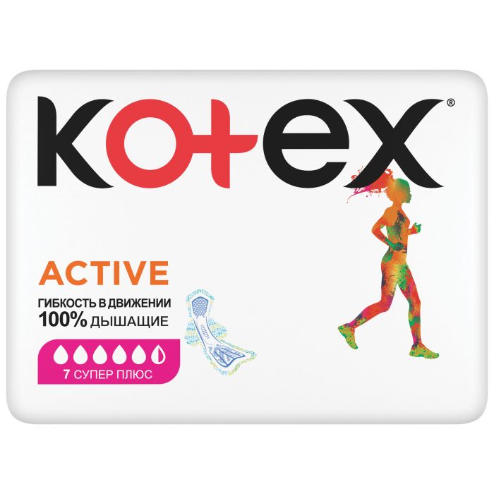 Прокладки Kotex (Котекс) Аctive Super №7 в Україні