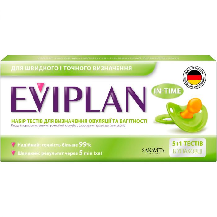 Набір тестів для визначення овуляції і вагітності EVIPLAN №5+1 в аптеці