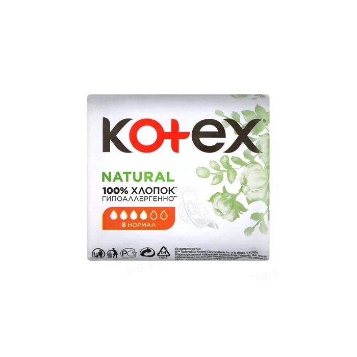 Прокладки Kotex Natural normal №8 недорого