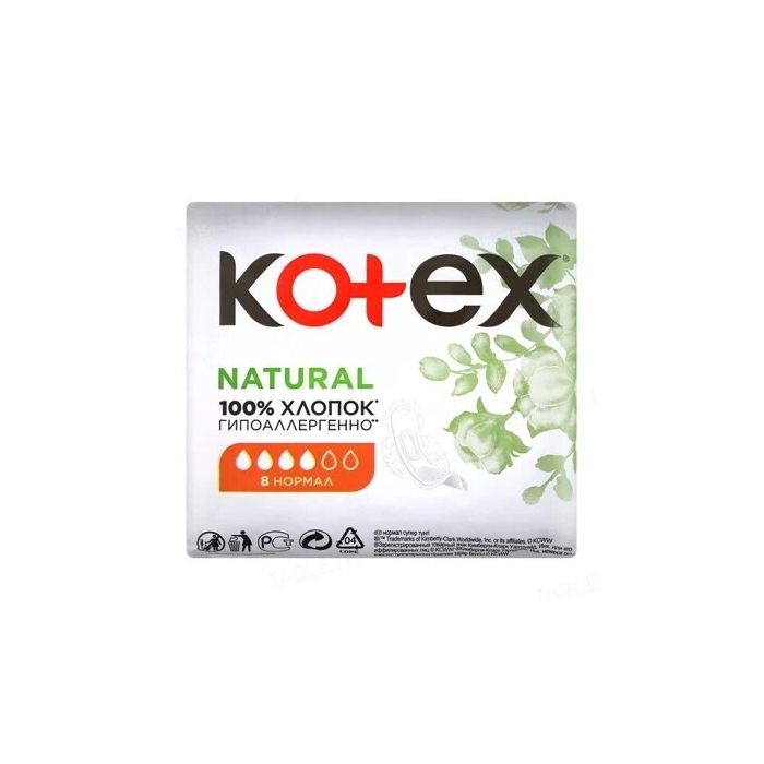 Прокладки Kotex Natural normal №8 ADD