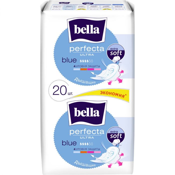 Прокладки Bella Perfecta ultra blue №20 купити