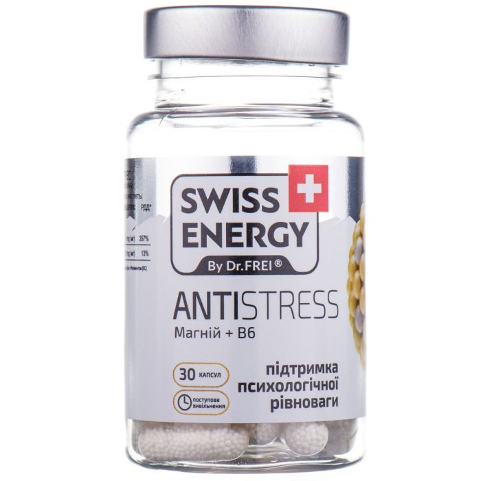 Swiss Energy (Свісс Енерджі) Antistress капсули №30 ціна