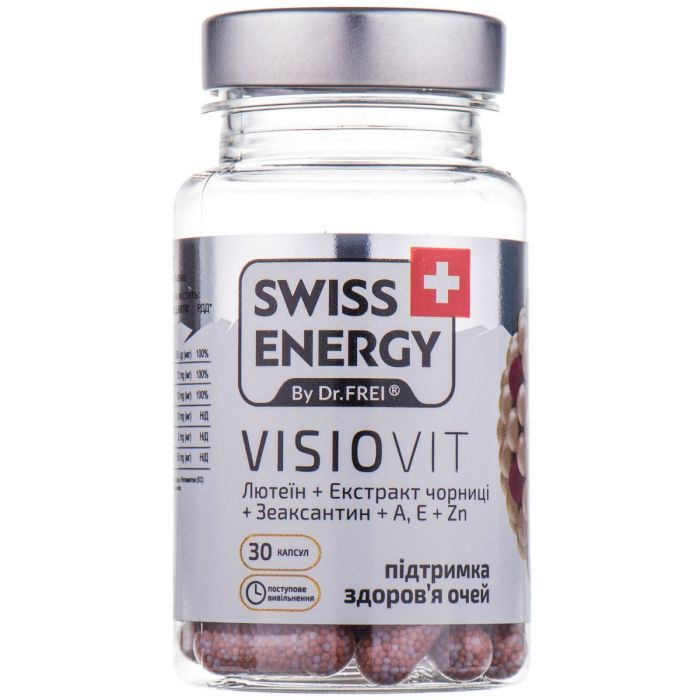 Swiss Energy (Свісс Енерджі) Visiovit капсули №30 в аптеці